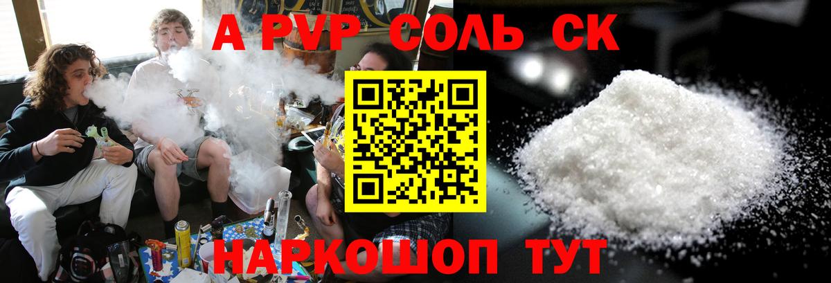 A PVP СК Коломна
