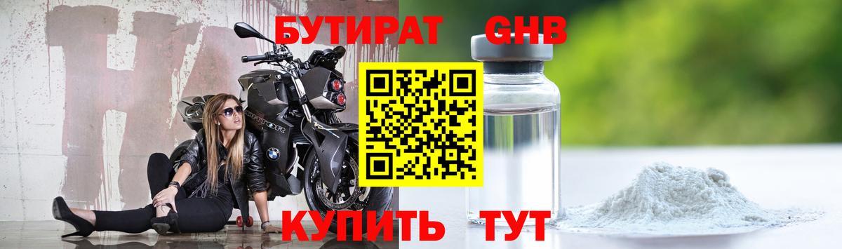 Гашиш  ГАШ  Вход с VPN  Коломна  Магазин наркотиков  Меф МЯУ МЯУ кристаллы  Каннабис 