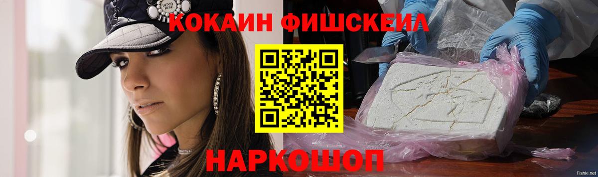 COCAIN Боливия Коломна