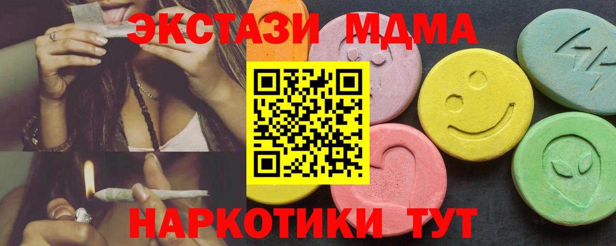 Экстази  Экстази диски  Вход с VPN  Коломна  Ecstasy louis Vuitton 