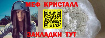 молекула духа Кумертау