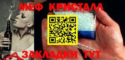 марихуана Кунгур