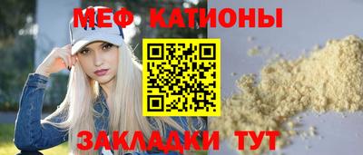 молекула духа Кумертау