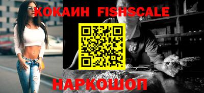 мефедрон VHQ Кулебаки