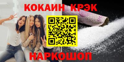 молекула духа Кумертау