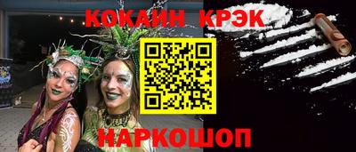 марихуана Кунгур