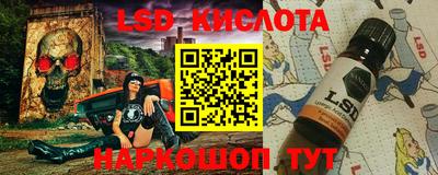 молекула духа Кумертау