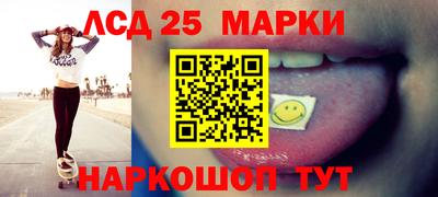 скорость Ливны