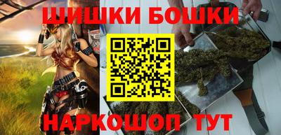 шишки Лесосибирск