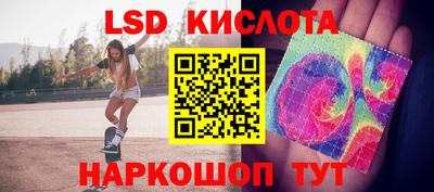марихуана Кунгур