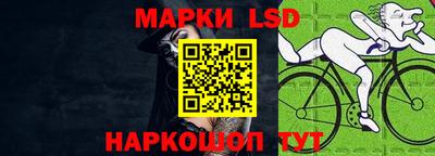 кокс Ликино-Дулёво