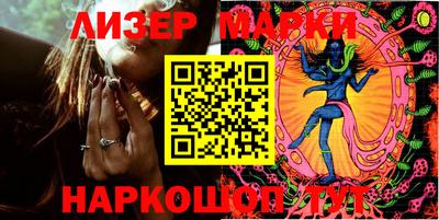 скорость Ливны