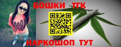 молекула духа Кумертау