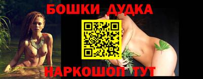 молекула духа Кумертау