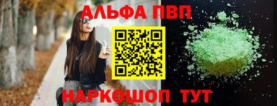 шишки Лесосибирск