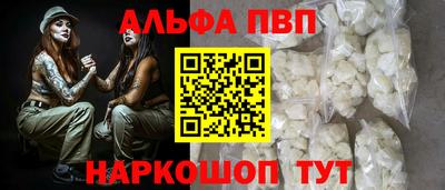шишки Лесосибирск