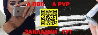 мефедрон VHQ Кулебаки