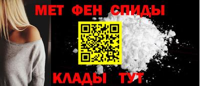 молекула духа Кумертау
