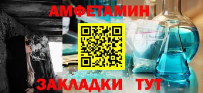 мефедрон VHQ Кулебаки