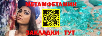мефедрон VHQ Кулебаки