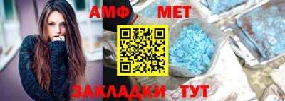 мефедрон VHQ Кулебаки