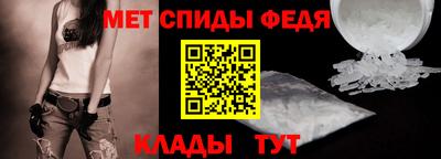 мефедрон VHQ Кулебаки