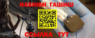 мефедрон VHQ Кулебаки