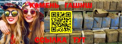 молекула духа Кумертау
