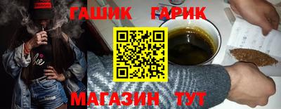 молекула духа Кумертау