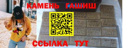 шишки Лесосибирск