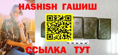 марихуана Кунгур