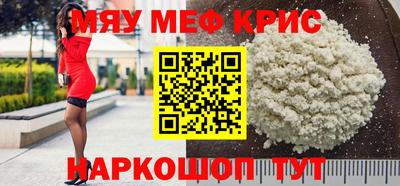 скорость Ливны
