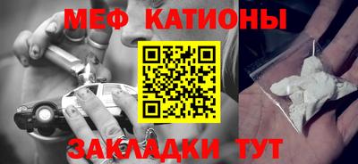 шишки Лесосибирск