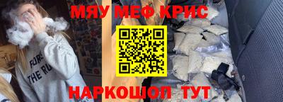 молекула духа Кумертау