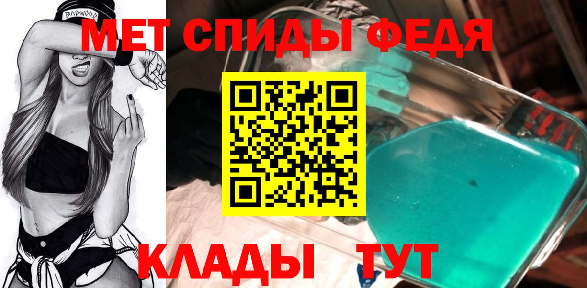 МЕТАМФЕТАМИН пудра  Вход с VPN  МЕТАМФЕТАМИН пудра  Коломна 