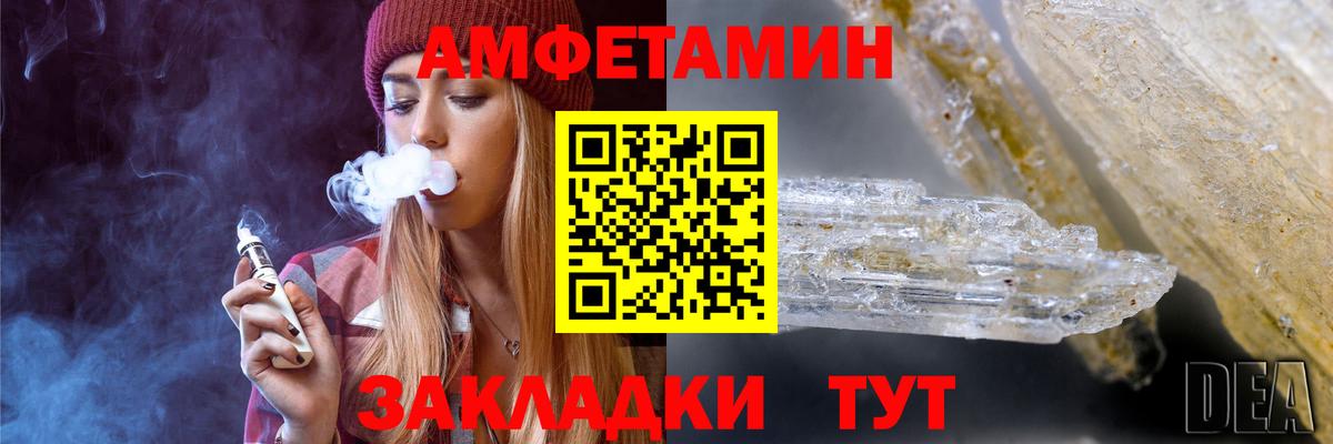 Метамфетамин винт Коломна