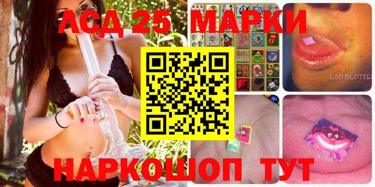 Коломна  Марки N-bome  Вход с VPN  Наркотические марки 1,5мг  Наркотические марки 1,5мг 