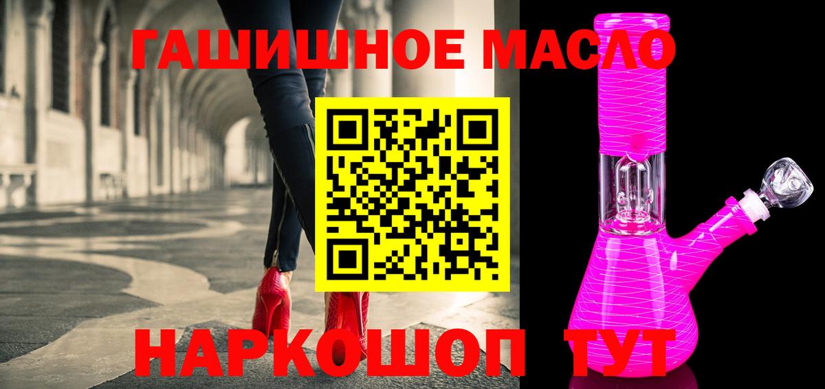 ТГК вейп с тгк Коломна