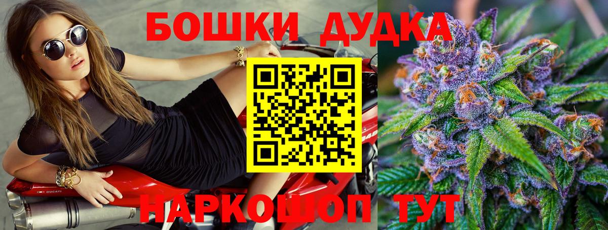 Коломна  Шишки марихуана AK-47  Вход с VPN  Канабис LSD WEED  МАРИХУАНА SATIVA & INDICA 